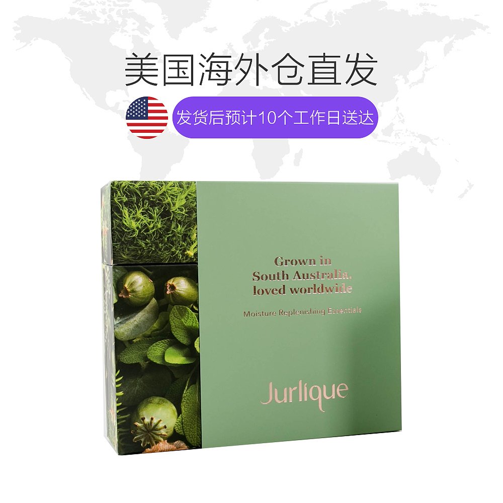 天猫国际美国直购美国直邮Jurlique茱莉蔻水润亮肤礼盒霜40ml面膜100ml花卉水30ml1