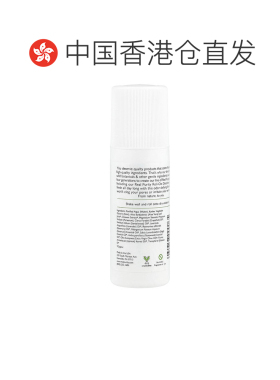 香港直邮Real Purity走珠净味剂气味清新自然温和89ml正品