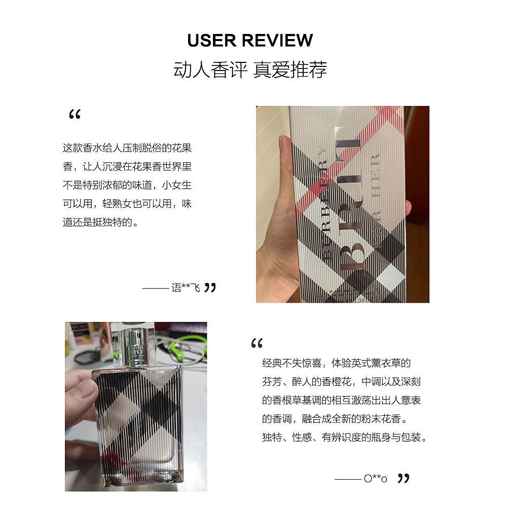 天猫国际美国直购美国直邮Burberry博柏利Brit女士香水套装2件套EDP持久清新迷人3