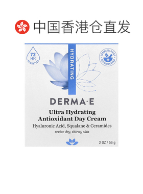 香港直邮Derma E德玛依保湿日霜透明质酸绿茶成分水润温和56g正品