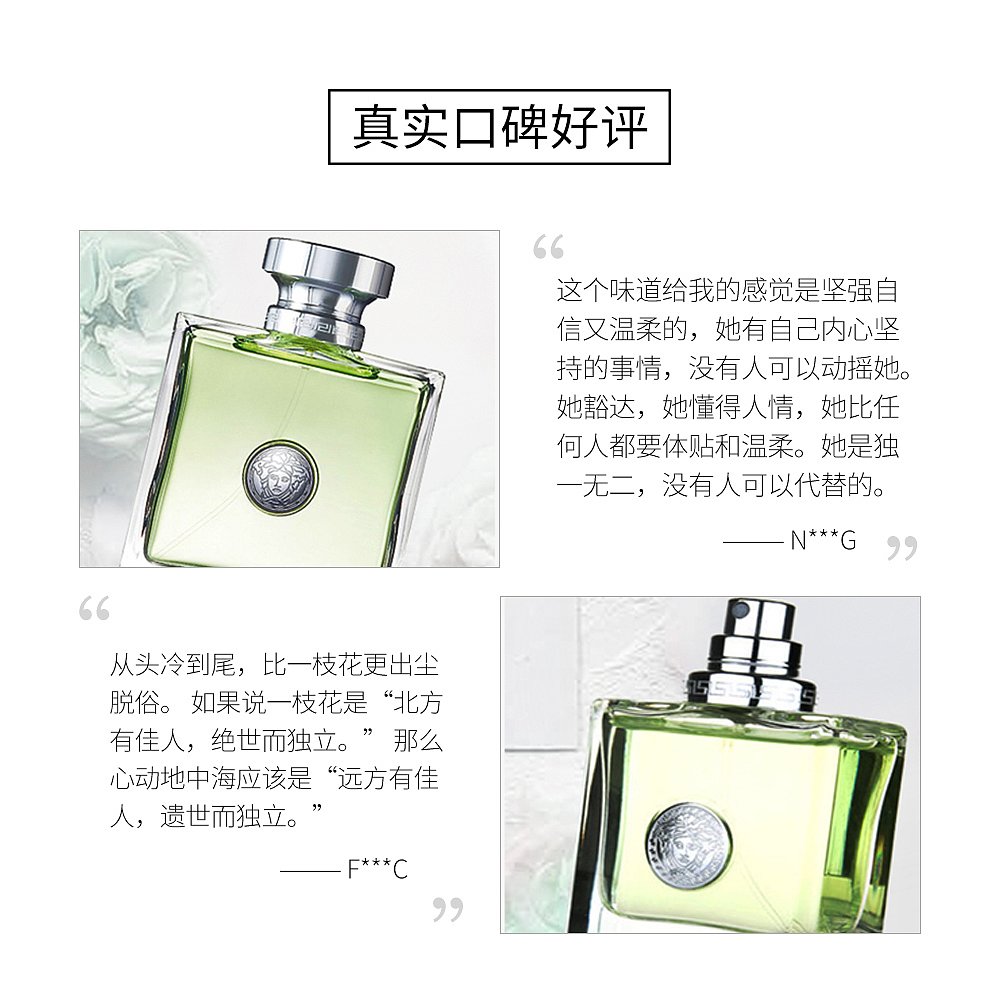 美国直邮Versace范思哲女士淡香水温和干净清爽淡雅自然100ml