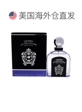 美国直邮Armaf阿玛芙德比俱乐部男士淡香水100ml男士正品