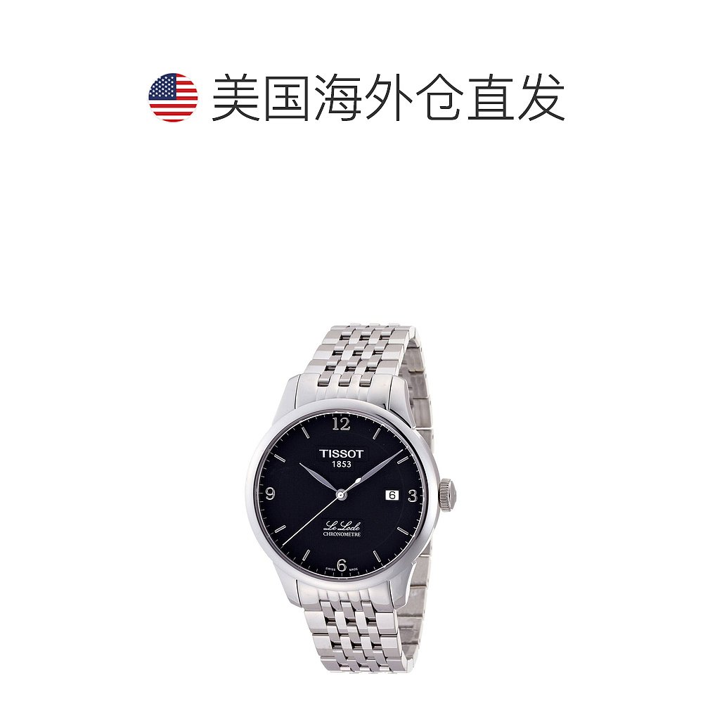 tissot/天梭 男士力洛克 39.3 毫米自动腕表 银色 【美国奥莱】直 - 图1