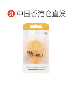 香港直邮Real Techniques美妆工具海绵蛋橙色化妆上妆1块正品