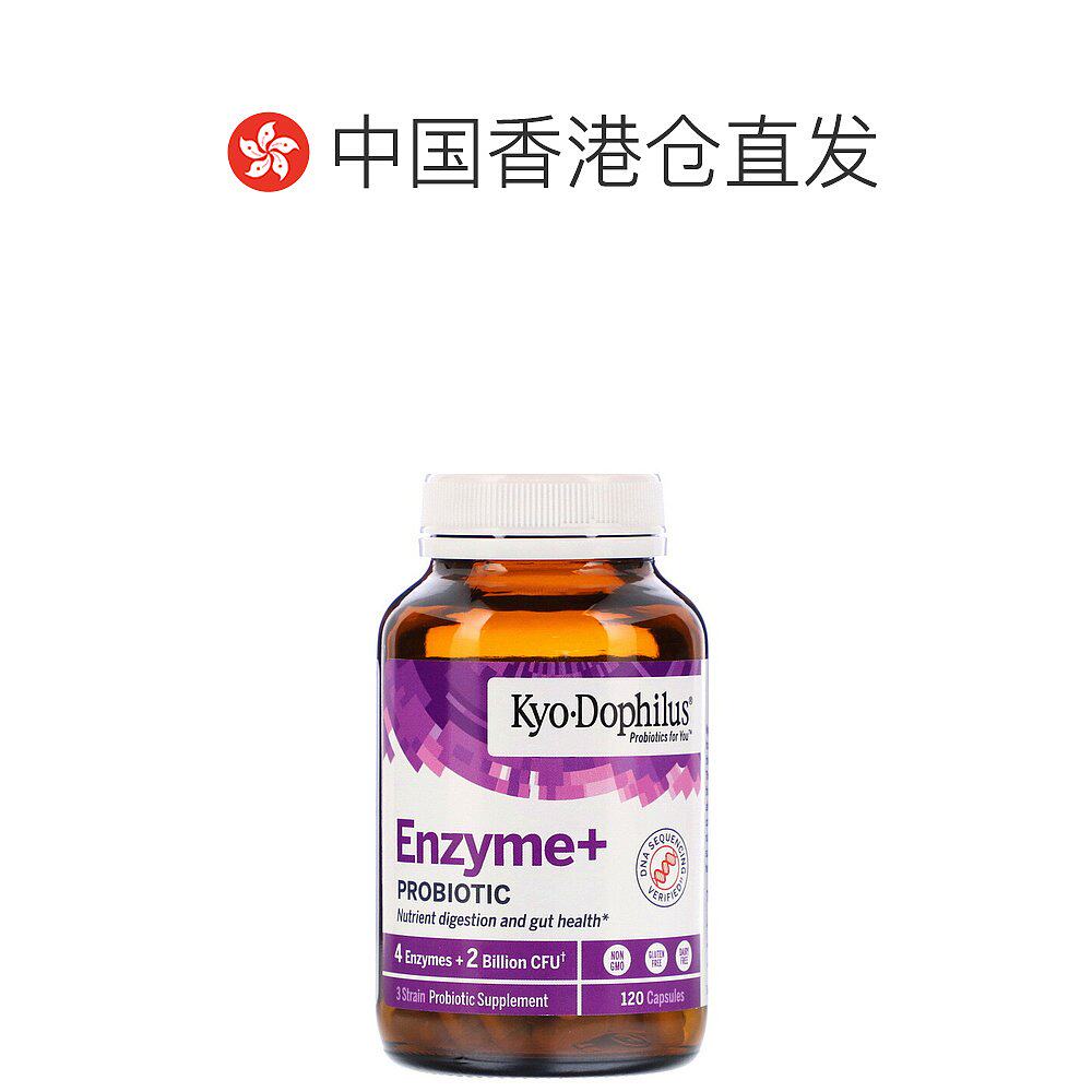 香港直发iherb酶+益生菌营养胶囊 天猫国际探物美国益生菌