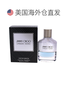 美国直邮Jimmy Choo周仰杰城市英雄男士浓香水EDP辛辣木质调正品