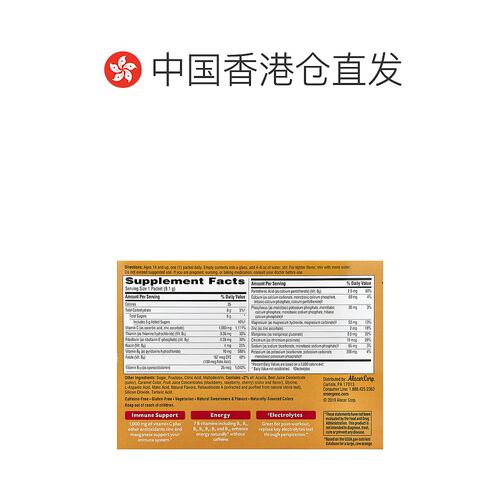 香港直发Emergen-C益满喜维生素C1000毫克调味起泡饮品混合物树莓 - 图1