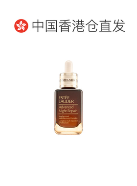 estee lauder雅诗兰黛第七代小棕瓶精华熬夜修护紧致50ml正品