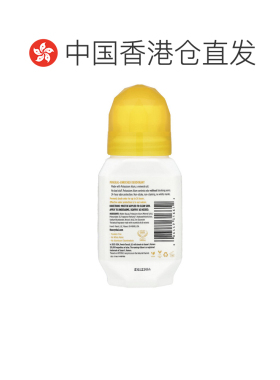 香港直邮Crystal Body Deodorant净味剂洋甘菊绿茶清爽66ml正品
