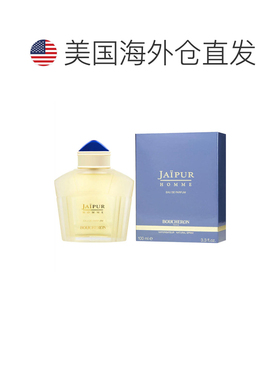 美国直邮M BOUCHERON JAIPUR 3.4OZ EDP 宝诗龙 香颂100ml男正品
