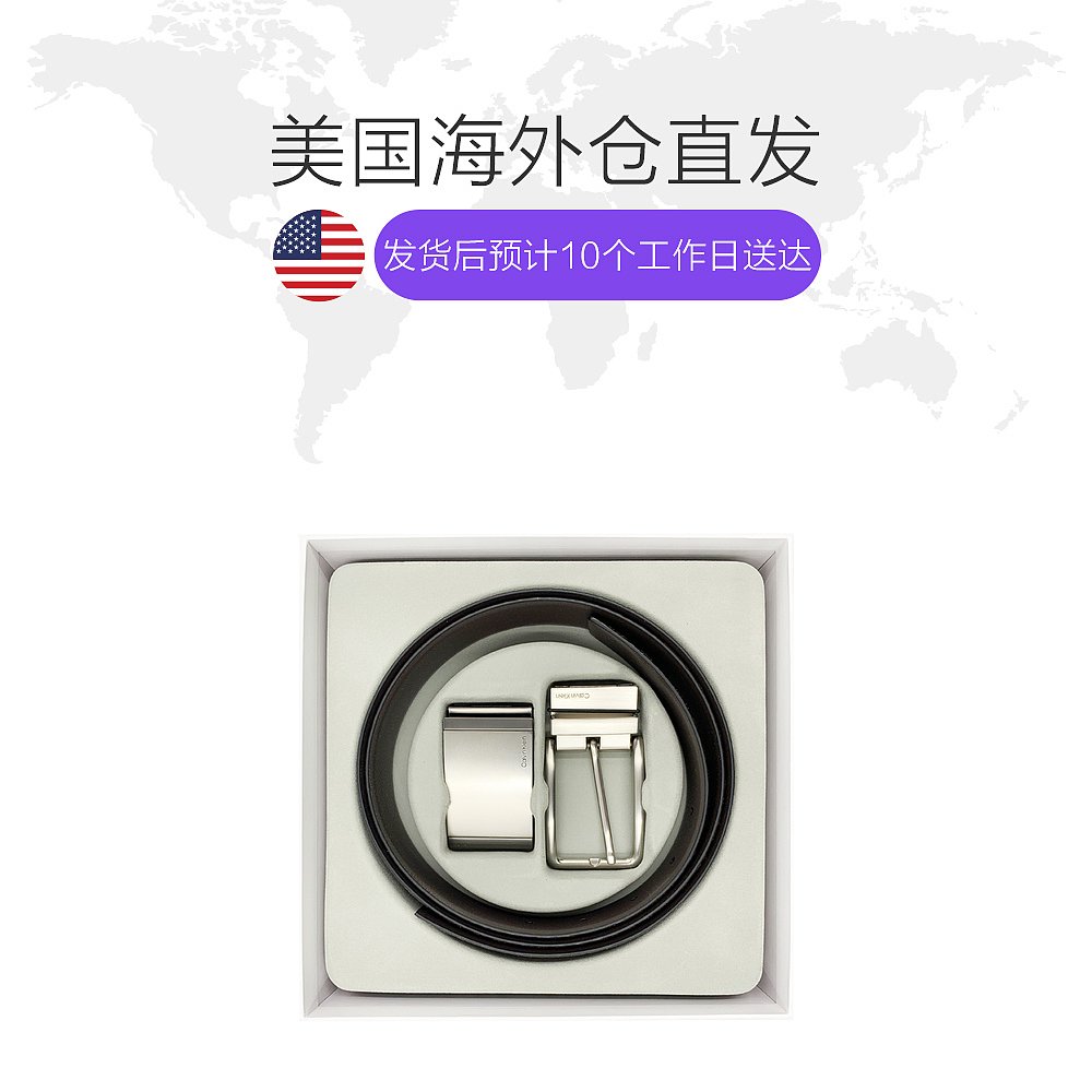 天猫国际美国直购美国直邮calvin klein 通用 腰带1