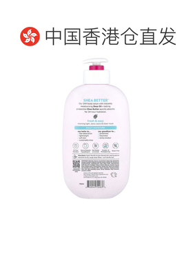 香港直邮EOS,Shea Better™ 24 小时保湿身体乳，清新温暖，正品