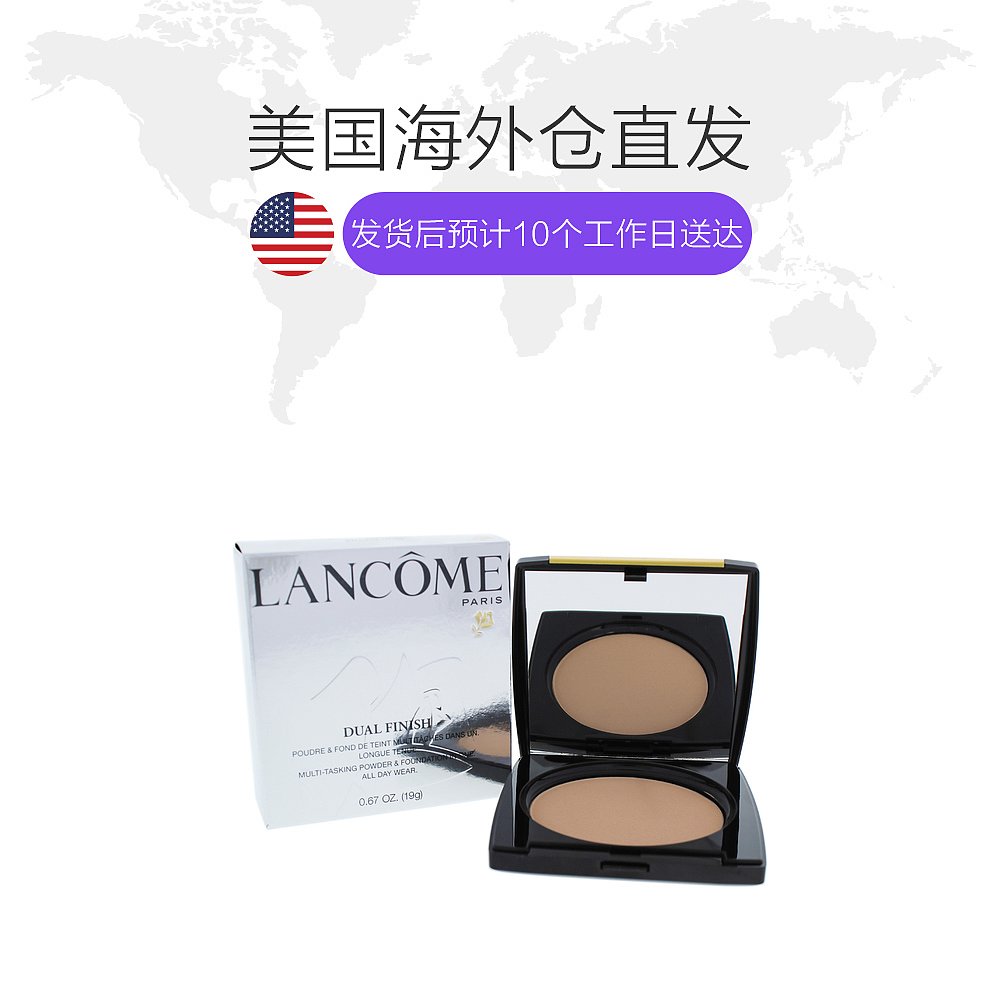 天猫国际美国直购美国直邮Lancome兰蔻干湿两用粉饼19g轻盈细腻自然哑光定妆持久1