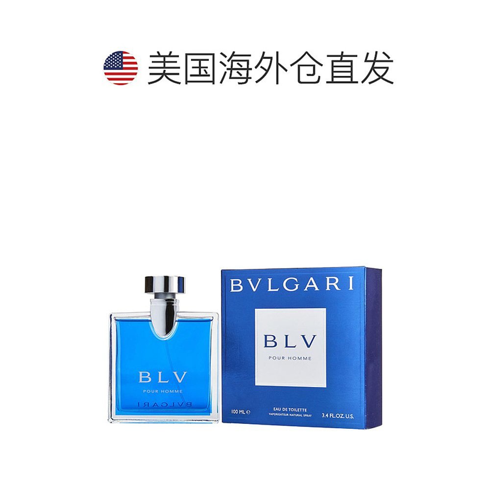 美国直邮BVLGARI BVLGARI 宝格丽 蓝茶（宝蓝）男士淡香水 EDT 10