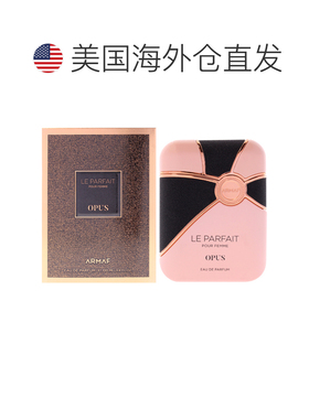 美国直邮Armaf阿玛芙LeParfait作品女士香水100ml女士正品