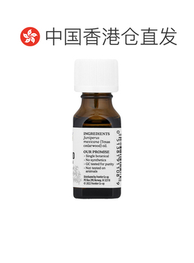 香港直邮Aura Cacia,全精油，德州雪松，0.5 液量盎司（15 正品