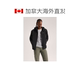 Canadian Direct Mail Arc'teryx Gamma ຜູ້ຊາຍ Hoody ນ້ໍາຫນັກເບົາ ທົນທານຕໍ່ລົມແລະລະບາຍອາກາດ