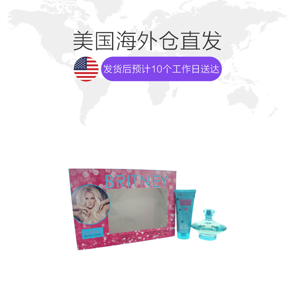天猫国际美国直购美国直邮britney spears 女士 香水套装1