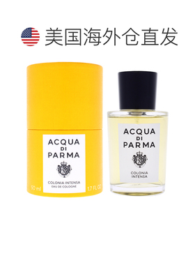 美国直邮Acqua Di Parma帕尔玛之水浓郁科隆男士古龙水50ml正品