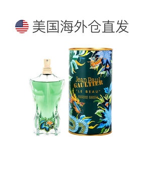 美国直邮M JEANPAULGAULTIER LE BEAU PARADISE GARDEN 4.2O正品
