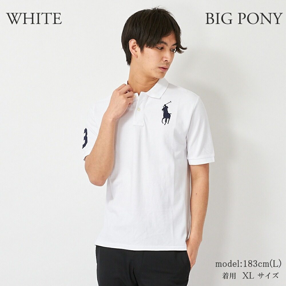 自营 Polo Ralph Lauren男士大童款Polo衫Big Pony/Small Pony,淘宝优惠券,粉丝福利购,淘宝优惠卷