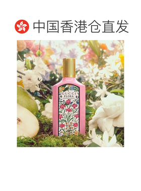 自营 Gucci古驰绮梦栀子香型女士香水100ml EDP浓香水正品