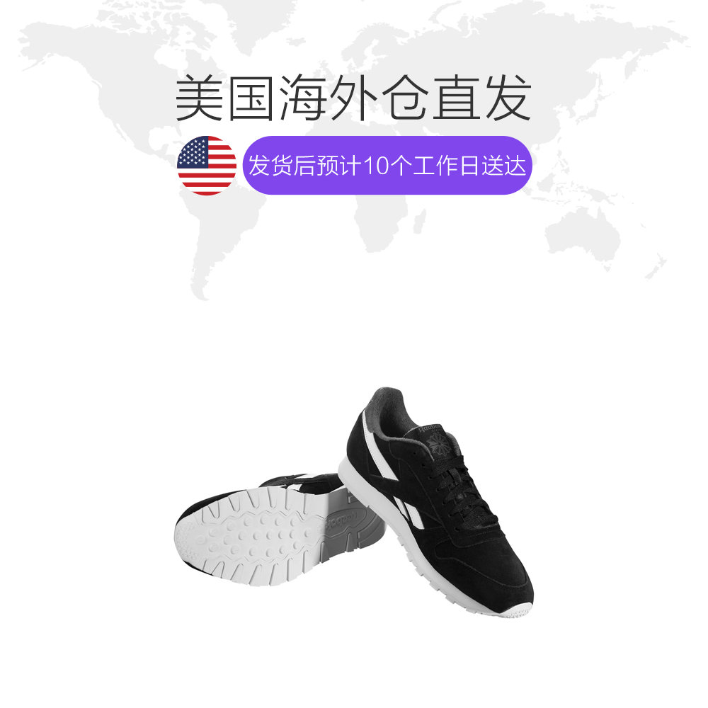天猫国际美国直购美国直邮Reebok Classic Leather MU 锐步经典男子运动鞋 时尚休1