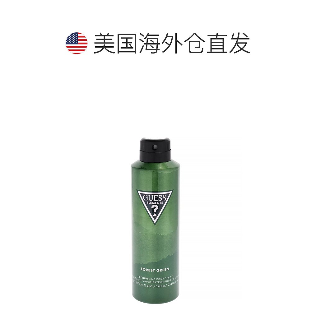 美国直邮Guess猜猜元素 - 森林绿男士身体喷雾-226ml正品 - 图1