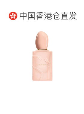 香港直邮Armani 阿玛尼 挚爱女士浓香水50ml（心动版）正品