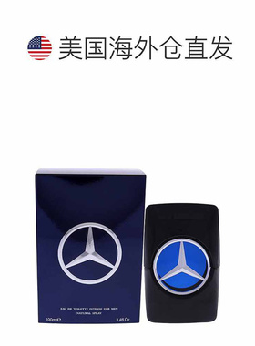 美国直邮Mercedes-Benz奔驰男士淡香水EDT清新淡雅留香正品100ml