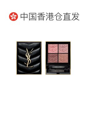 香港直邮YSL 圣罗兰 皮革四色眼影盘#400 Babylone Roses 4g正品