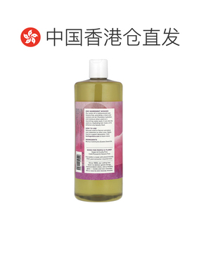 香港直邮Heritage Store蓖麻油无香型冷榨无己烷960ml正品舒缓