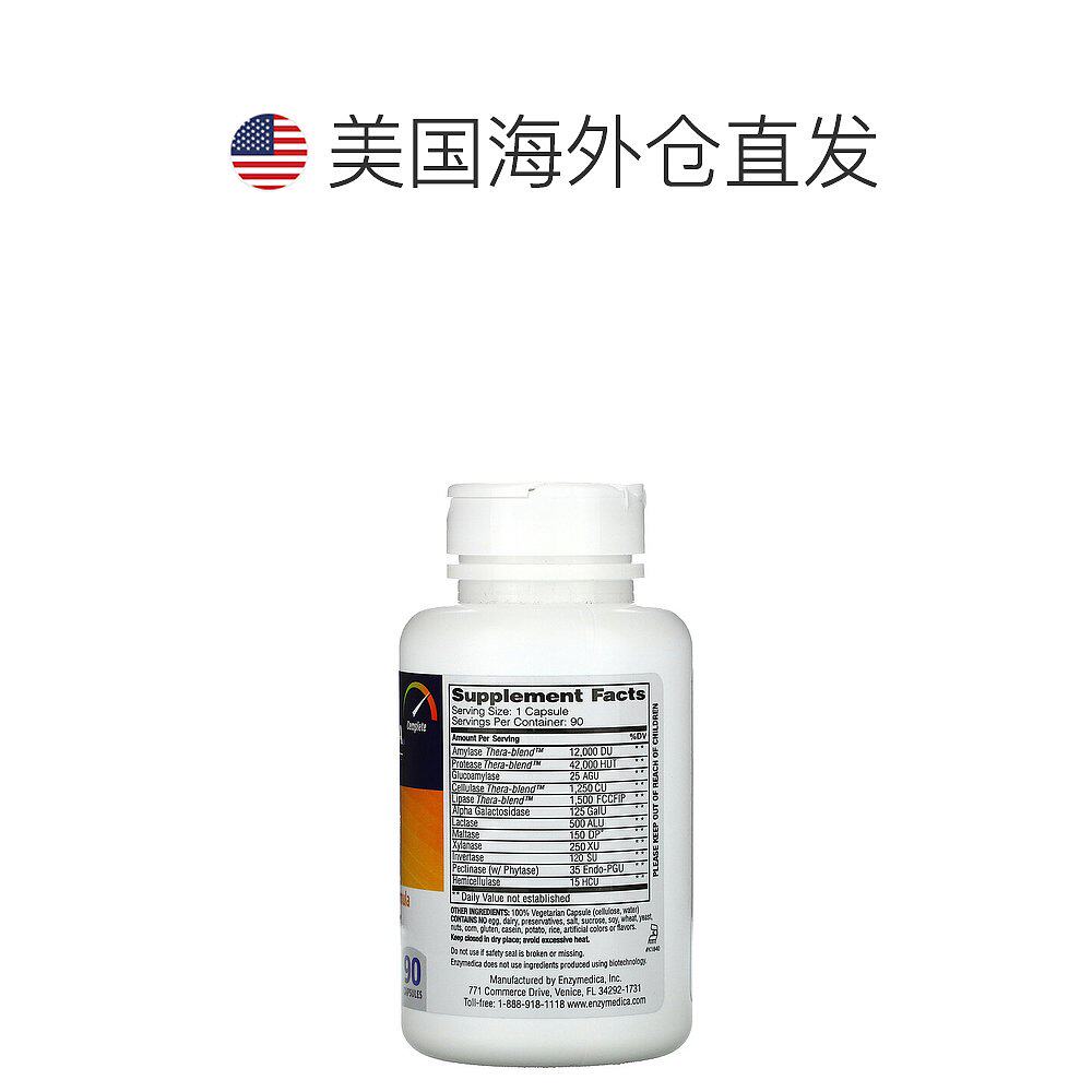  天猫国际探物美国其他膳食营养补充剂