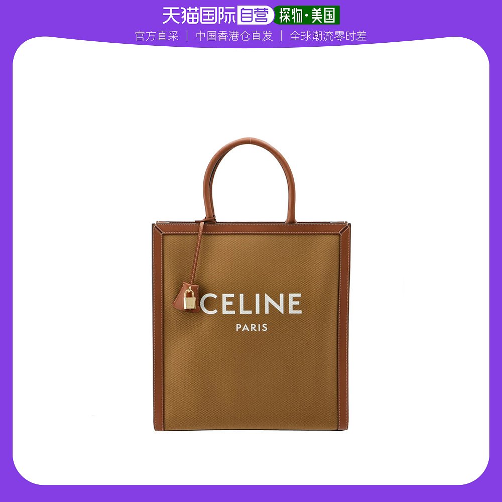 celine男包包-新人首单立减十元-2022年7月|淘宝海外 celine男包包-新人首单立减十元-2022年7月|淘宝海外