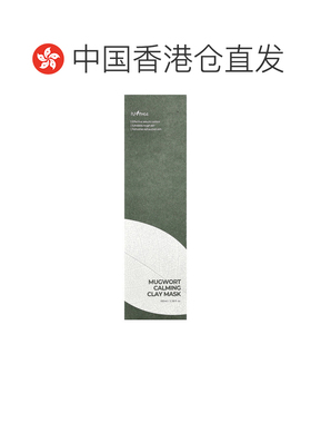 香港直邮Isntree美容面膜舒缓粘土美容面膜清凉温和细腻100ml正品