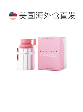 美国直邮W ARMAF ODYSSEY CANDEE 6.7OZ EDP 阿玛芙 奥德赛-正品