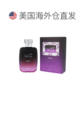 美国直邮W RASASI HAWAS REINA 3.4OZ EDP SPRAY拉莎斯女王1正品