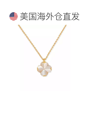 【美国直邮】kate spade 项链及吊坠四叶草 【付后1h可退】