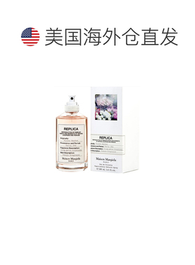 美国直邮M REPLICA AFTERNOON DELIGHT 3.4OZ EDT梅森 马吉正品