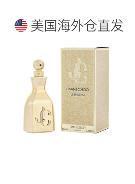 美国直邮W JIMMY CHOO I WANT CHOO LE PARFUM 3.4OZ PARFUM正品