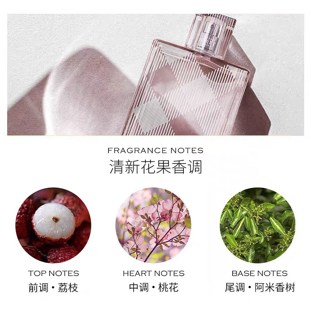 天猫国际美国直购美国直邮burberry博柏利粉红恋歌女士淡香水EDT100ml清新花果香调2