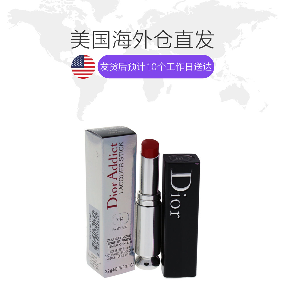 天猫国际美国直购美国直邮Dior迪奥Addict魅惑超模唇膏口红#744红银管持久滋润保湿1