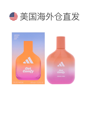 美国直邮Adidas阿迪达斯Vibes系列GetComfy舒适自在香水100ml中性