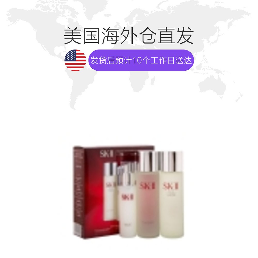 天猫国际美国直购香港直邮sk-ii护肤保湿修护三件套230+230ml+100g深层滋润1