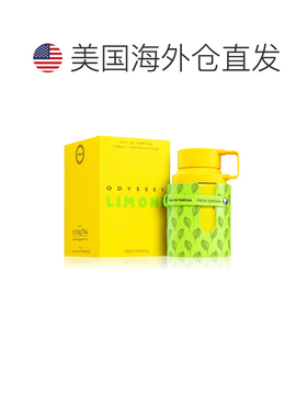 美国直邮M ARMAF ODYSSEY LIMONI (FRESH EDITION) 6.7OZ ED正品