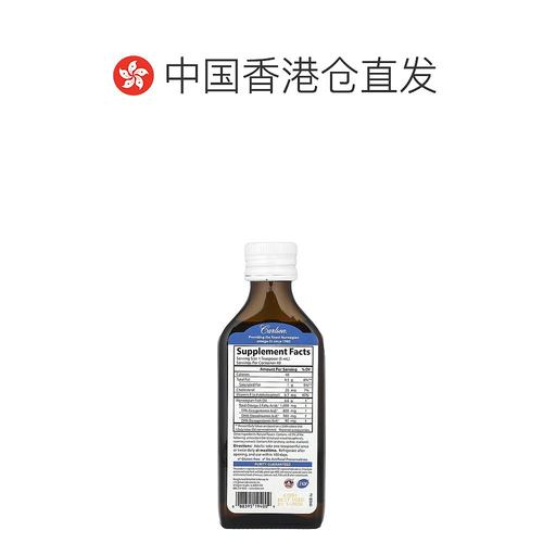 香港直发Carlson Labs卡尔森鱼油桃子味营养健康补充200ml胆固醇 - 图1
