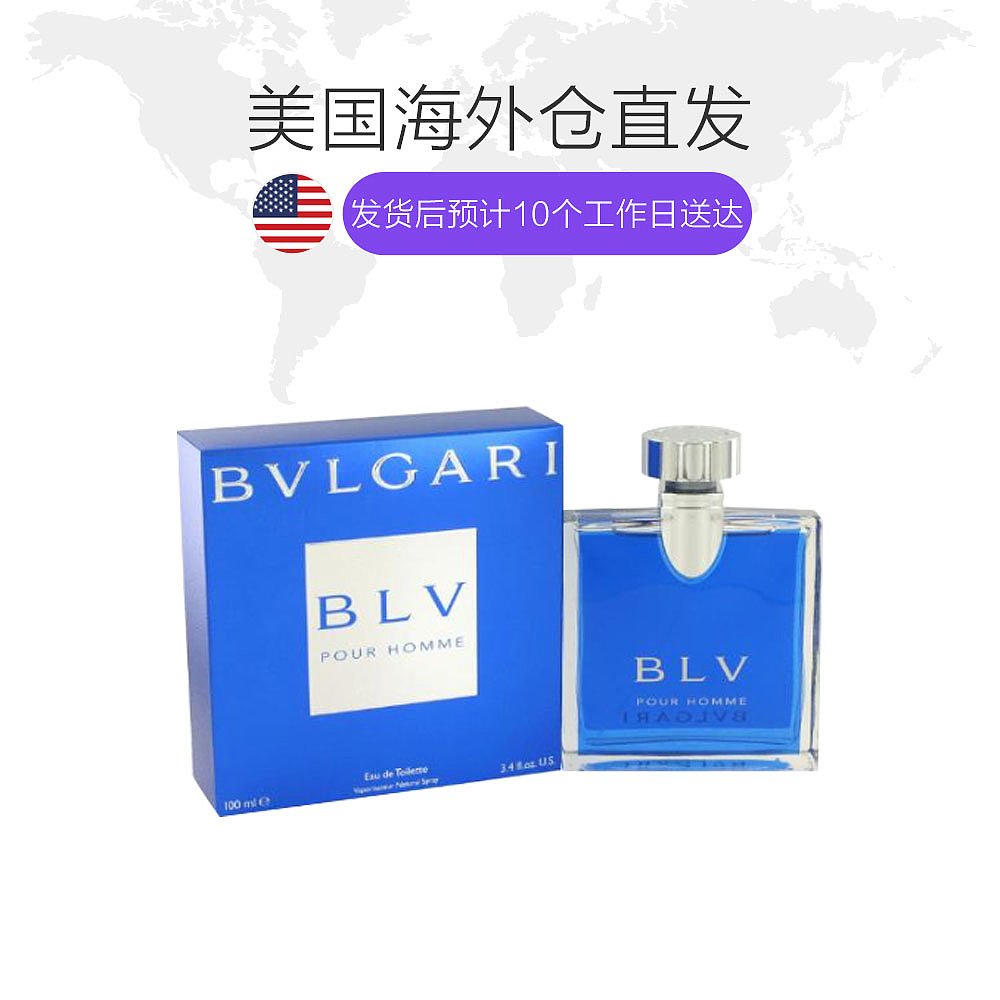 天猫国际美国直购美国直邮宝格丽（BVLGARI）BLV（宝格丽）男士香水清新喷雾100ml1