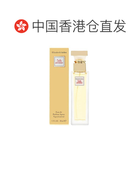 自营 Elizabeth Arden第五大道女士淡香精75ml洋溢清新芳香正品