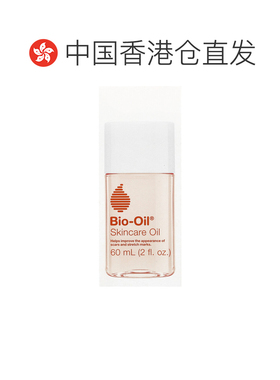 香港直邮Bio Oil百洛护肤油柔软滋润补水保湿60ml正品修护身体
