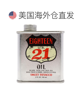 美国直邮18.21 Man Made甜烟草胡须和皮肤油男士润肤油60ml正品
